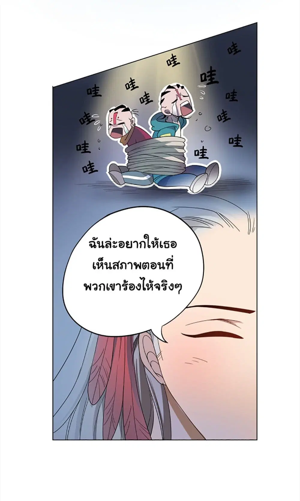 หน้า 33 จาก 80