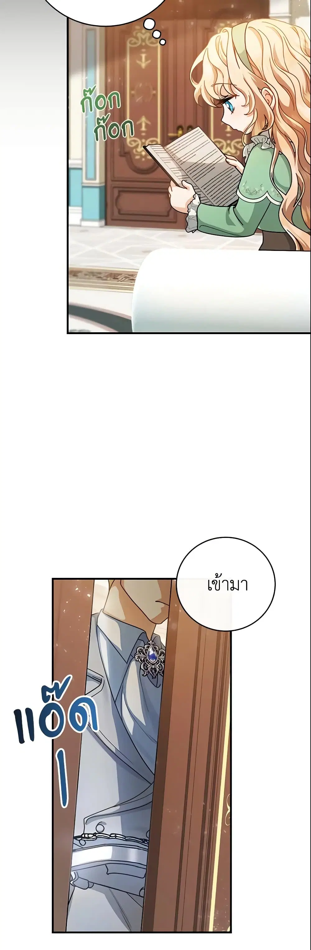 หน้า 16 จาก 51