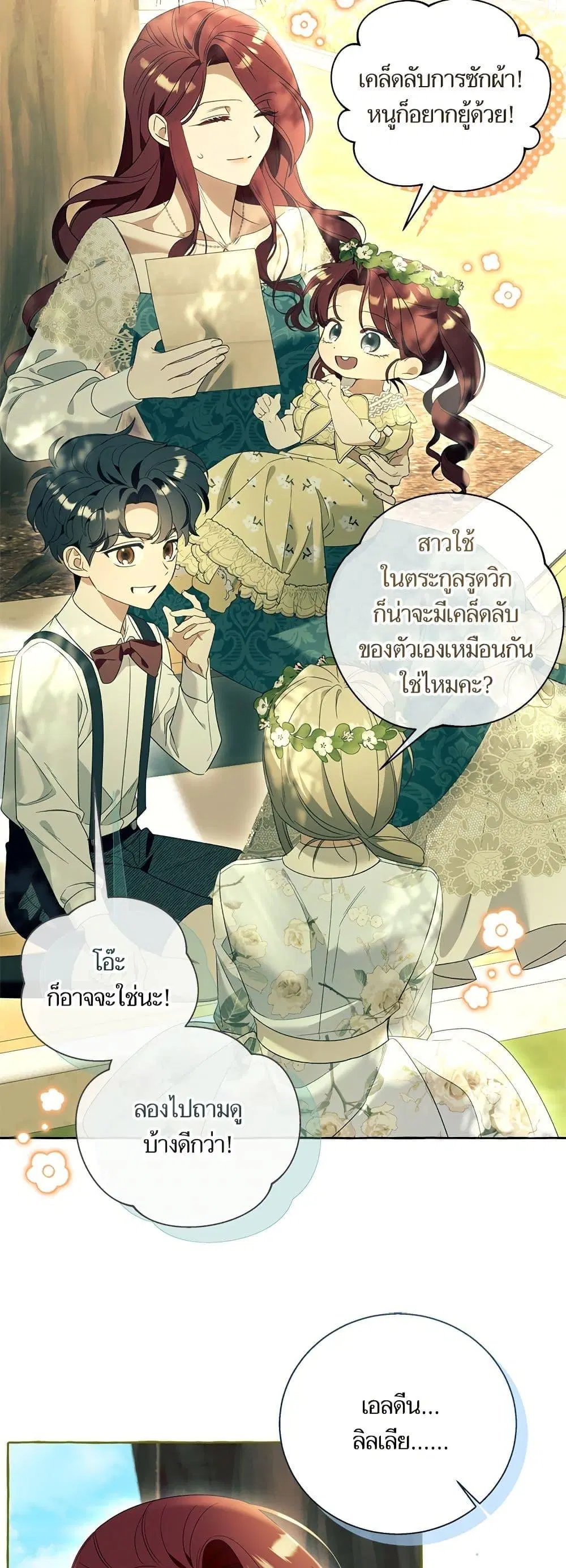 หน้า 31 จาก 52