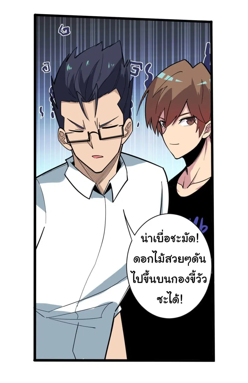 หน้า 26 จาก 41