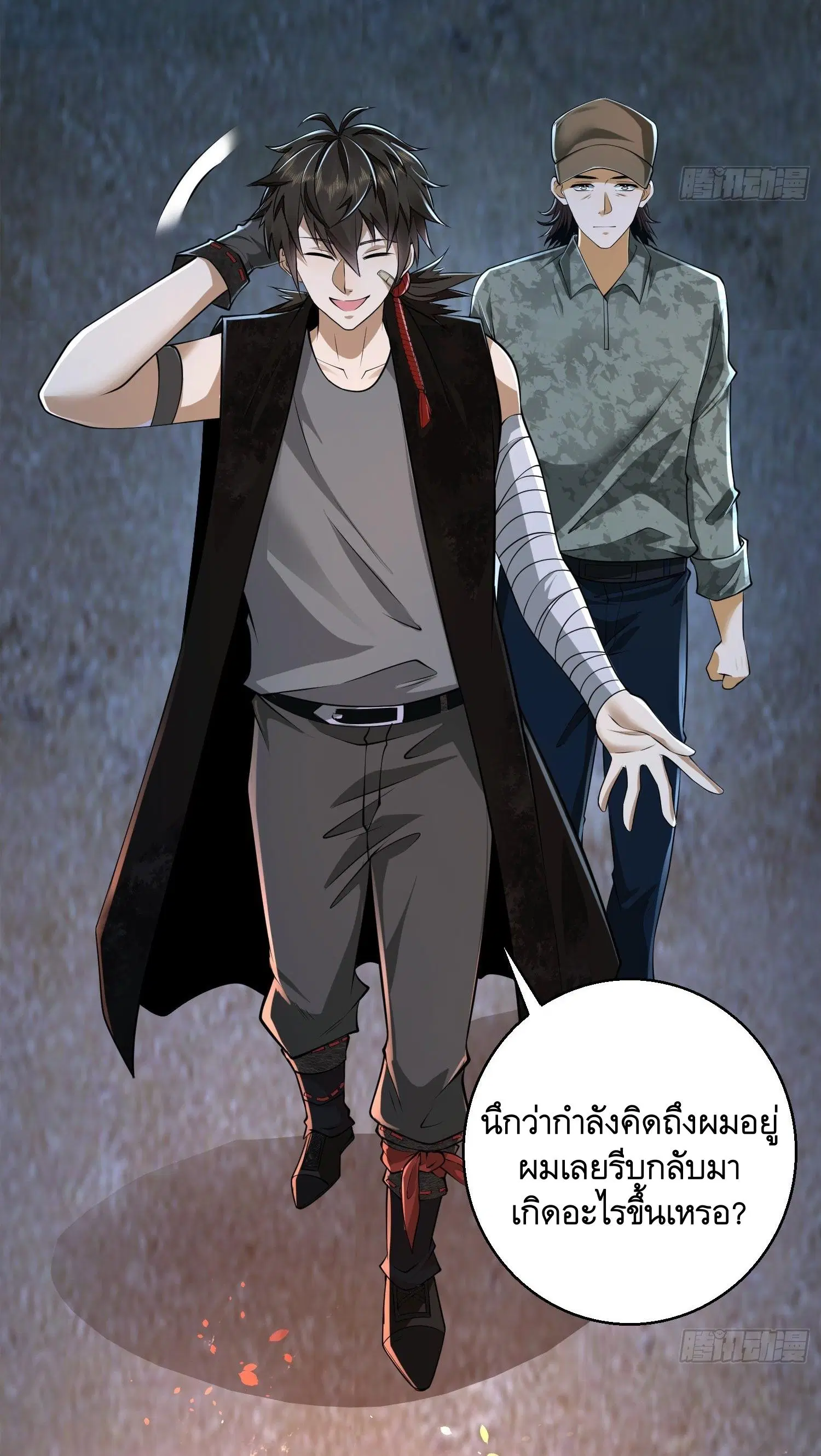 หน้า 33 จาก 66