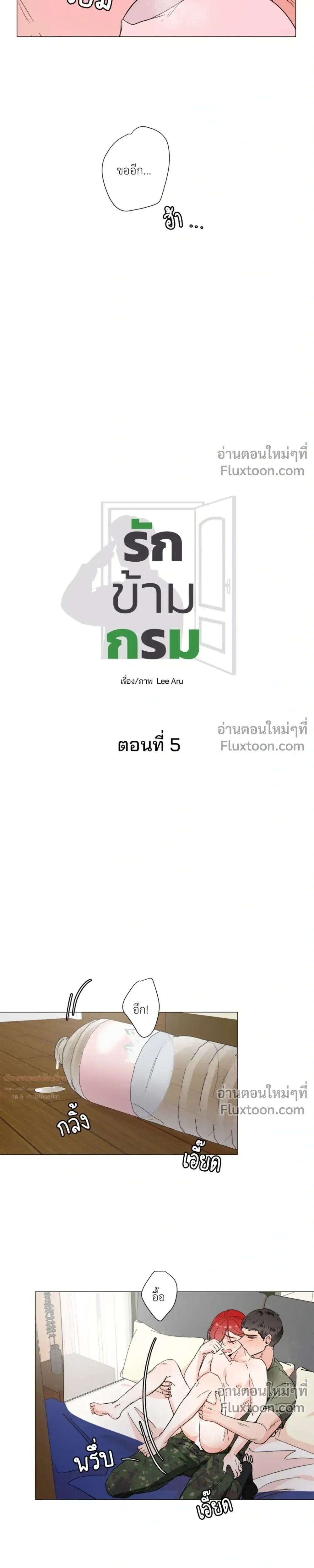หน้า 4 จาก 19