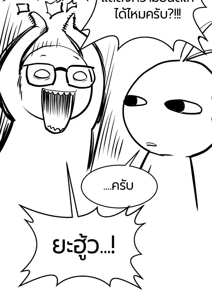 หน้า 133 จาก 235