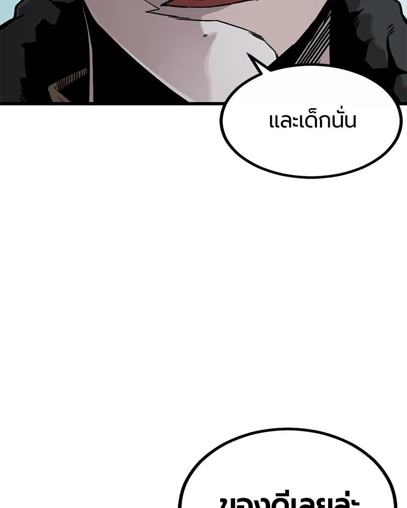หน้า 114 จาก 170