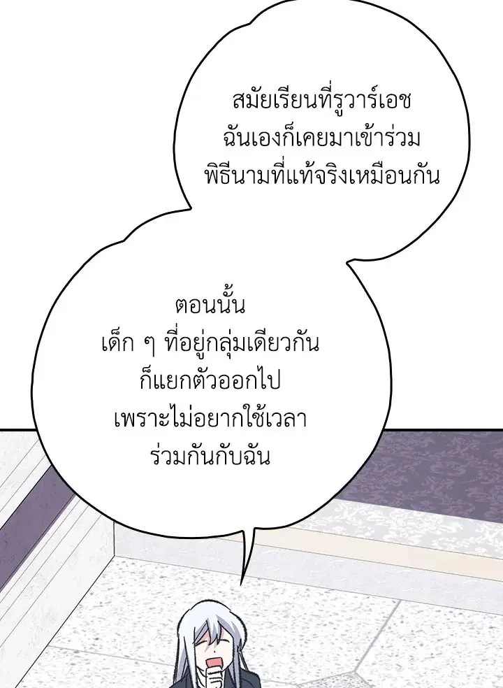 หน้า 106 จาก 124