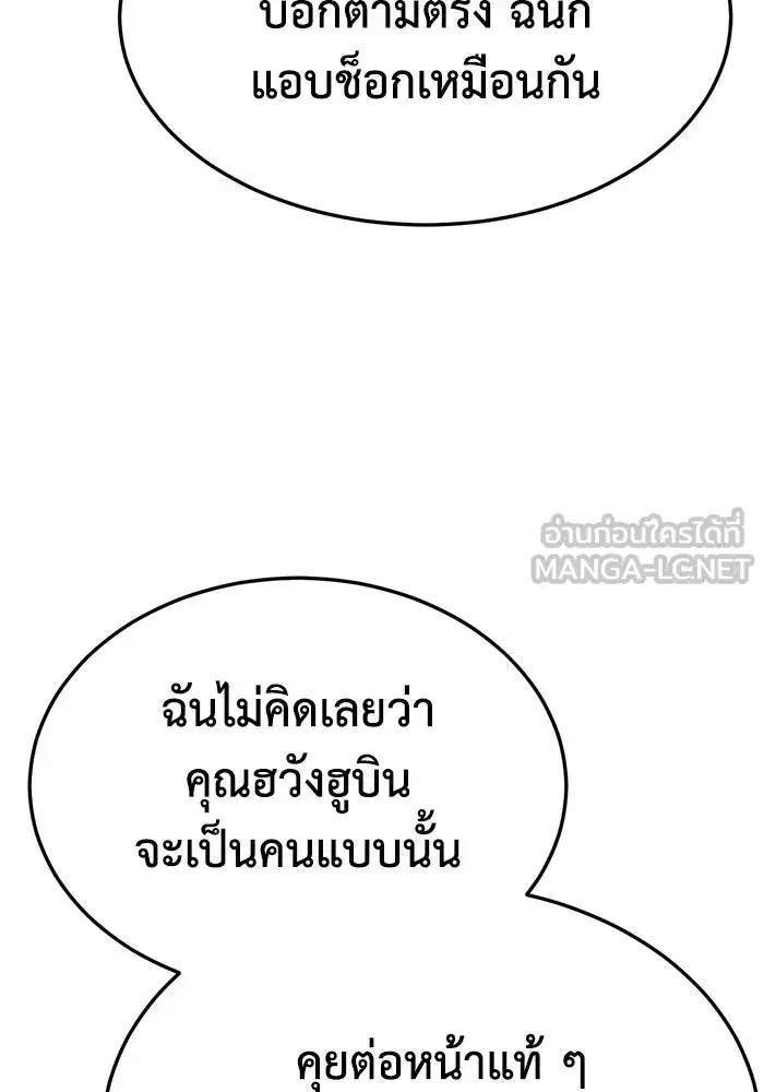หน้า 141 จาก 172
