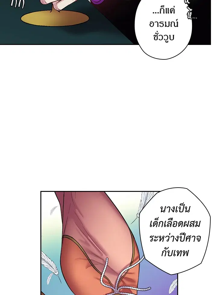 หน้า 30 จาก 71