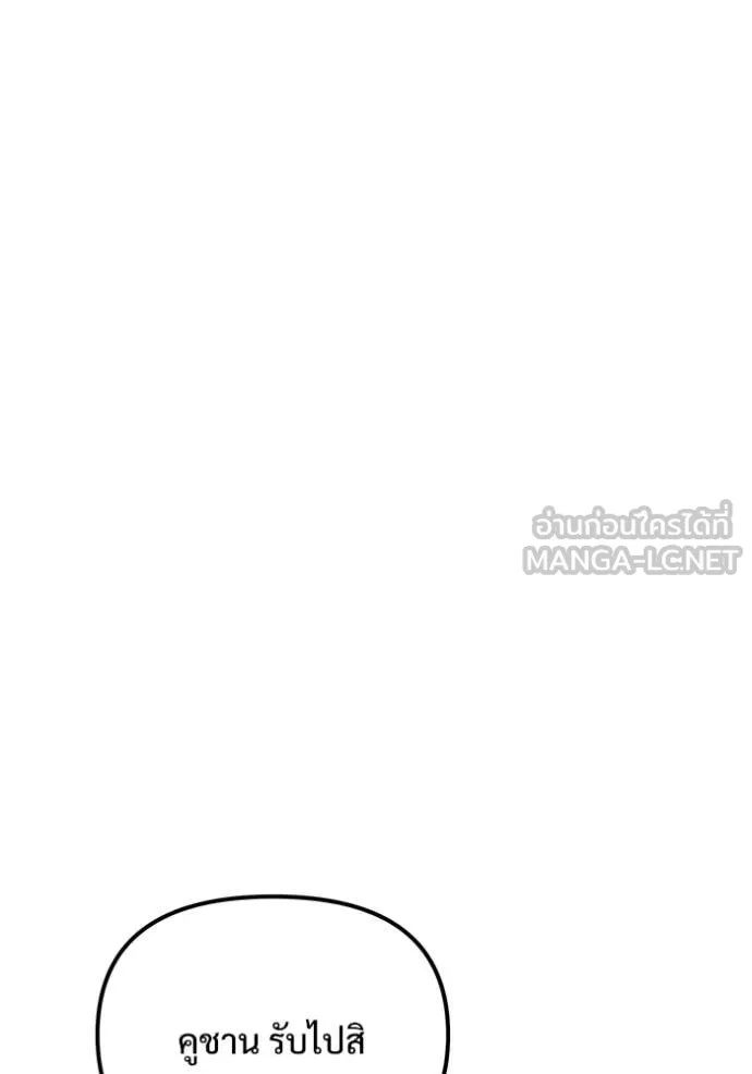 หน้า 94 จาก 227