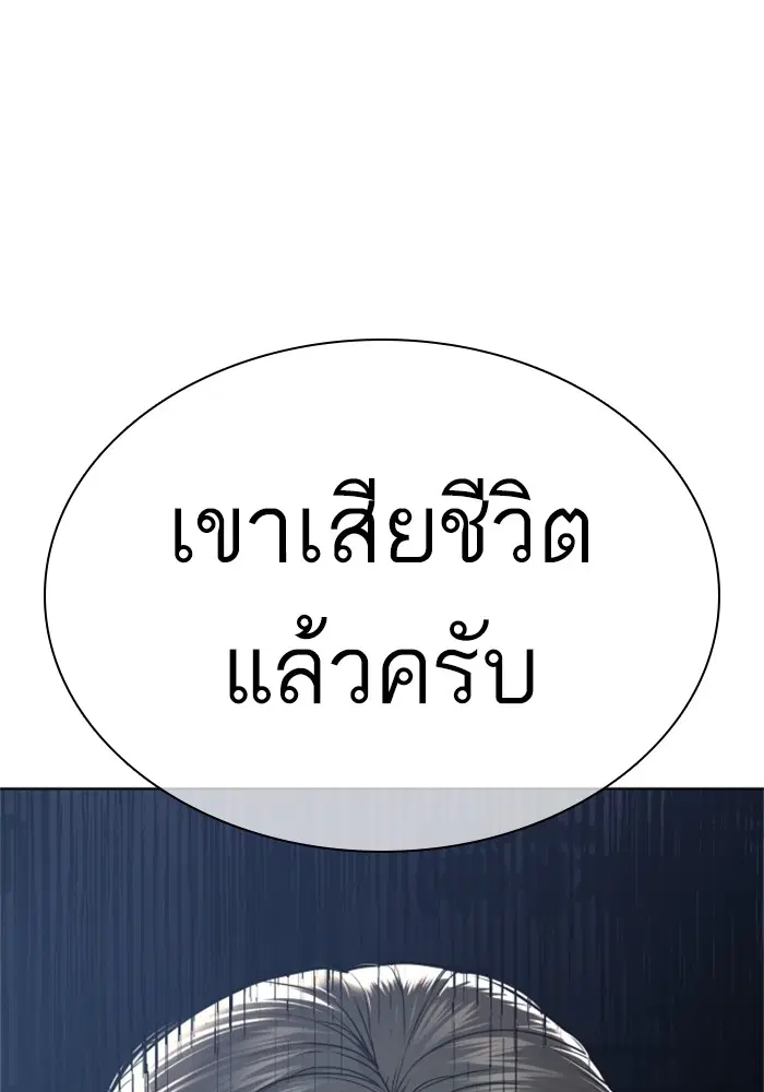 หน้า 171 จาก 174
