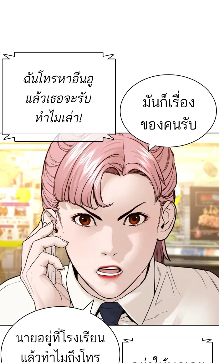 หน้า 31 จาก 160