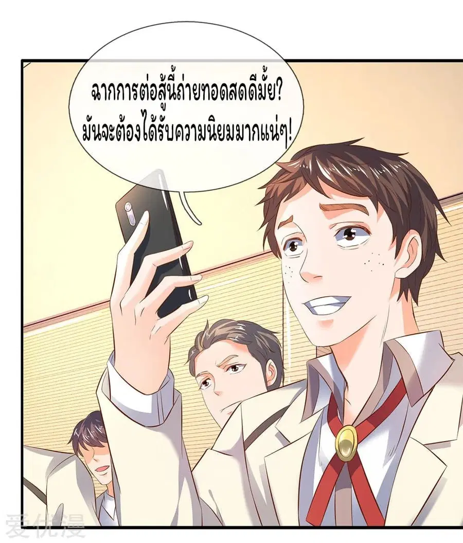 หน้า 13 จาก 21