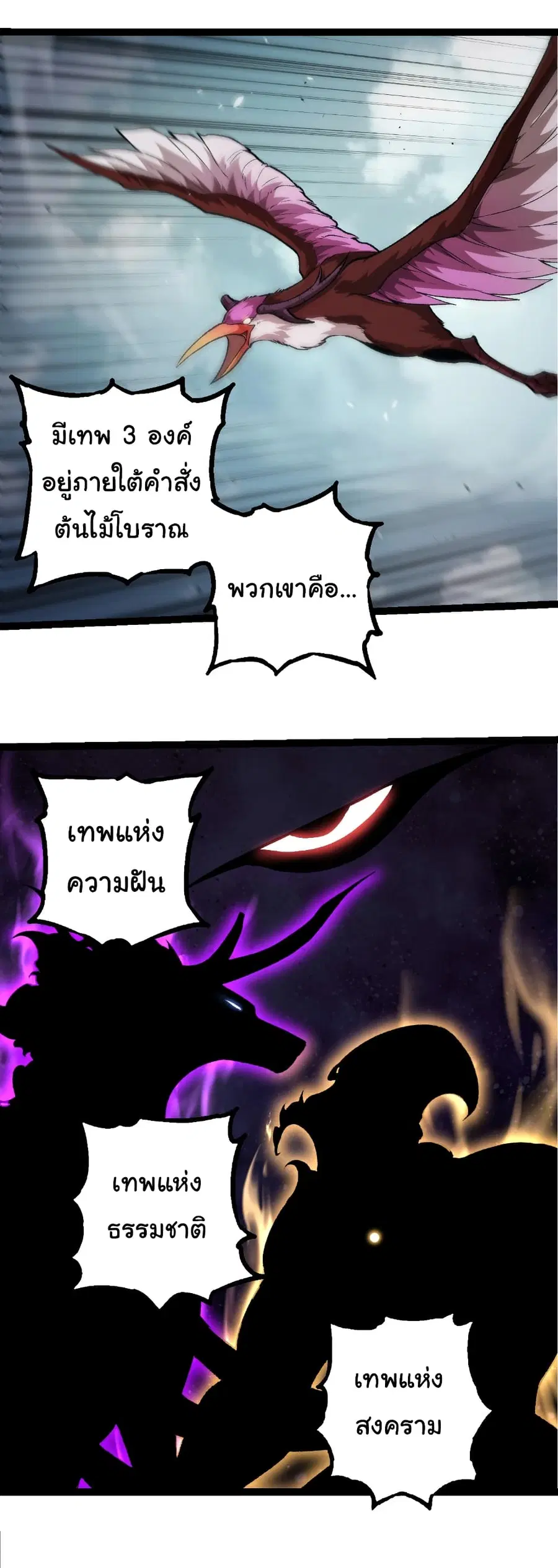 หน้า 23 จาก 33