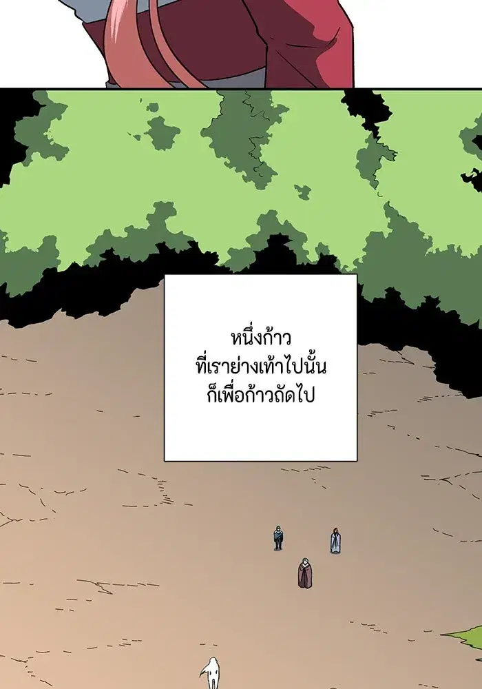 หน้า 121 จาก 143