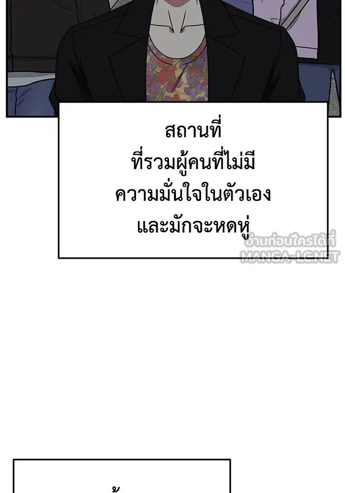 หน้า 168 จาก 187