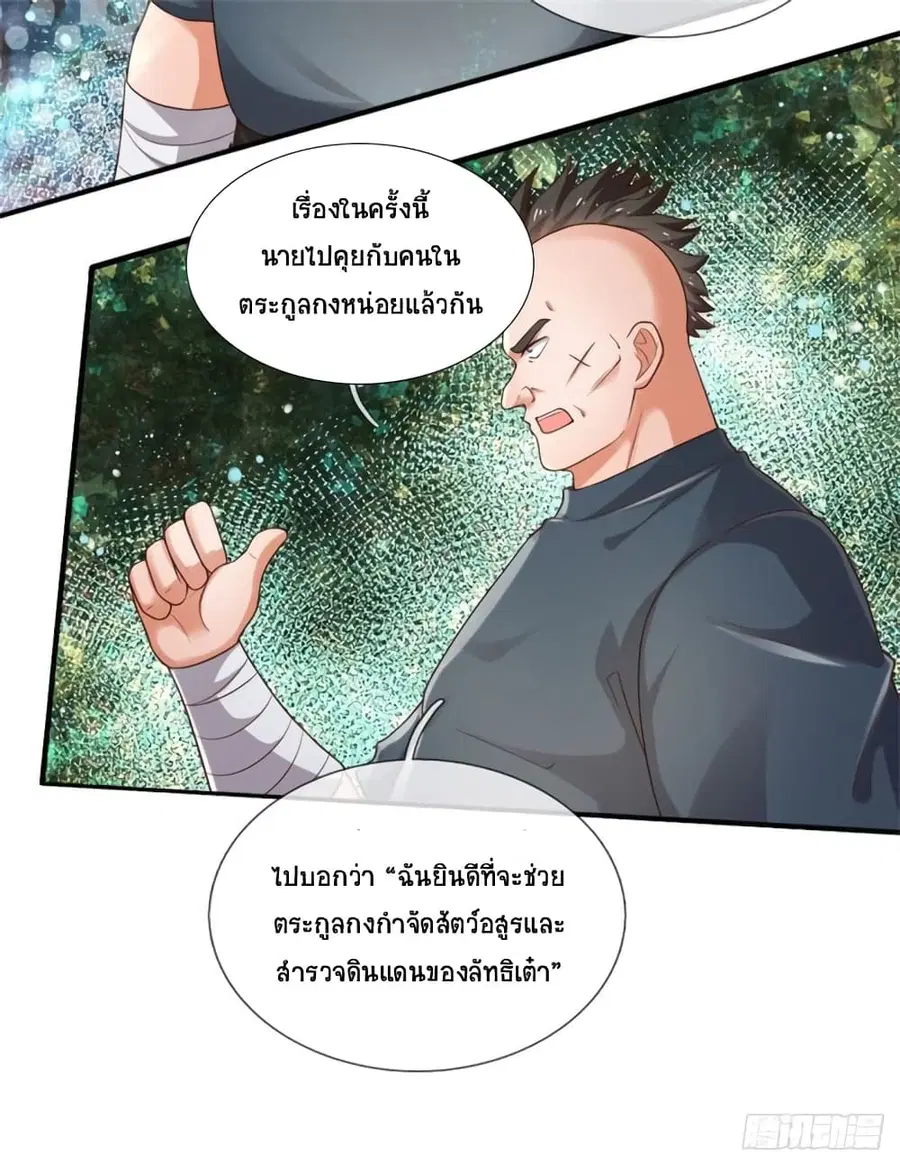 หน้า 17 จาก 30