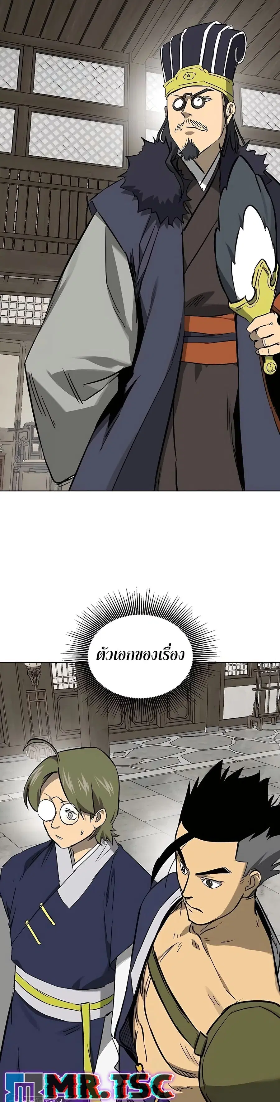 หน้า 29 จาก 60
