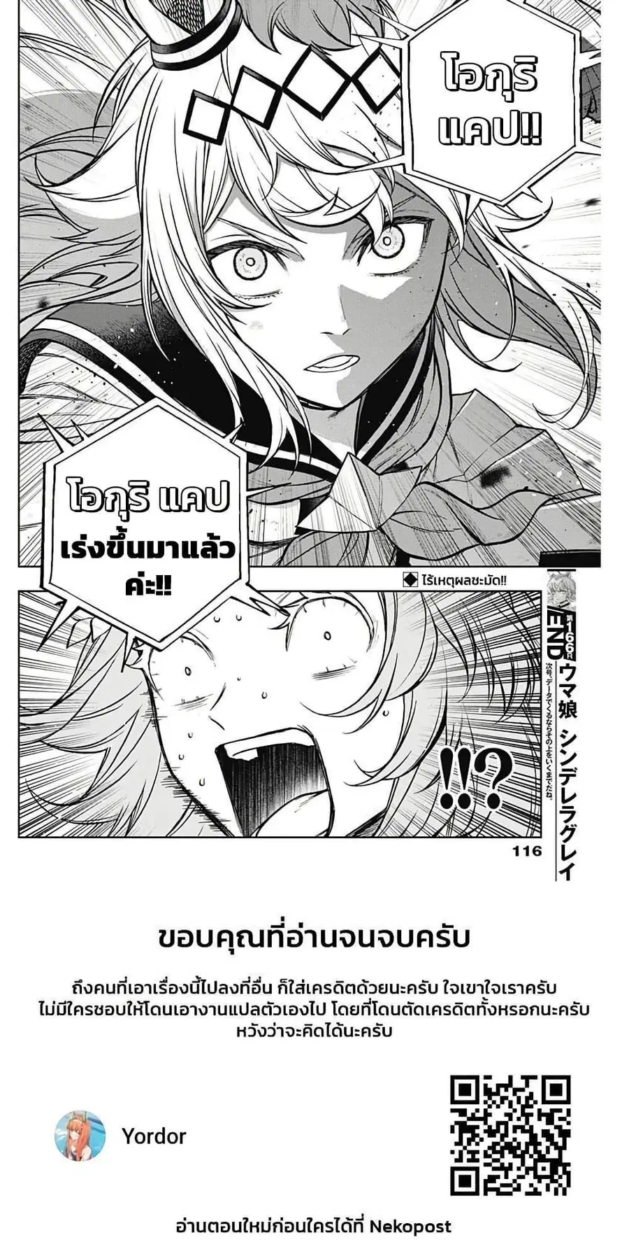 หน้า 16 จาก 16