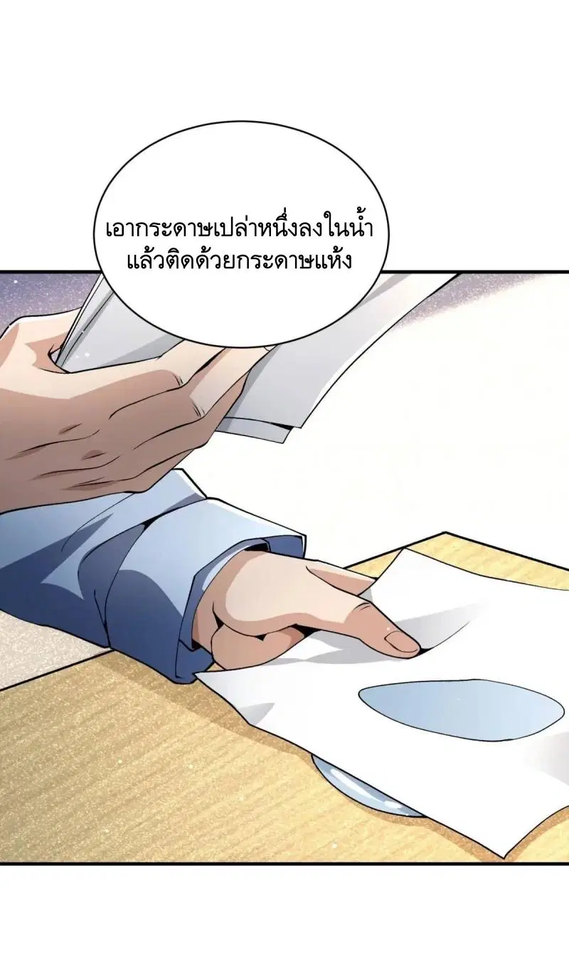 หน้า 12 จาก 52