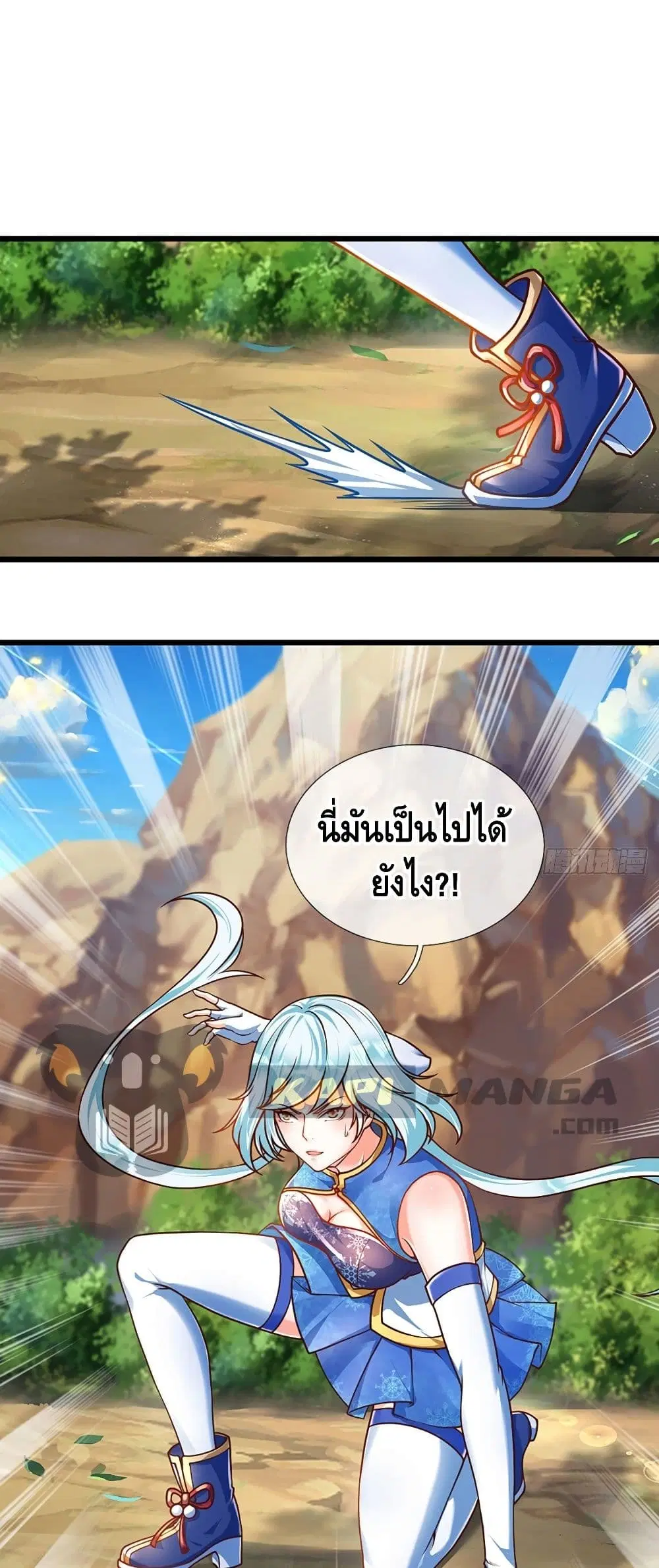 หน้า 2 จาก 22