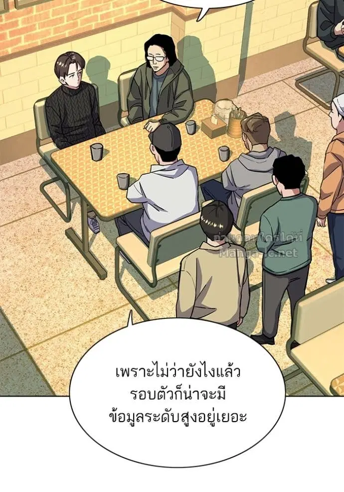 หน้า 46 จาก 115