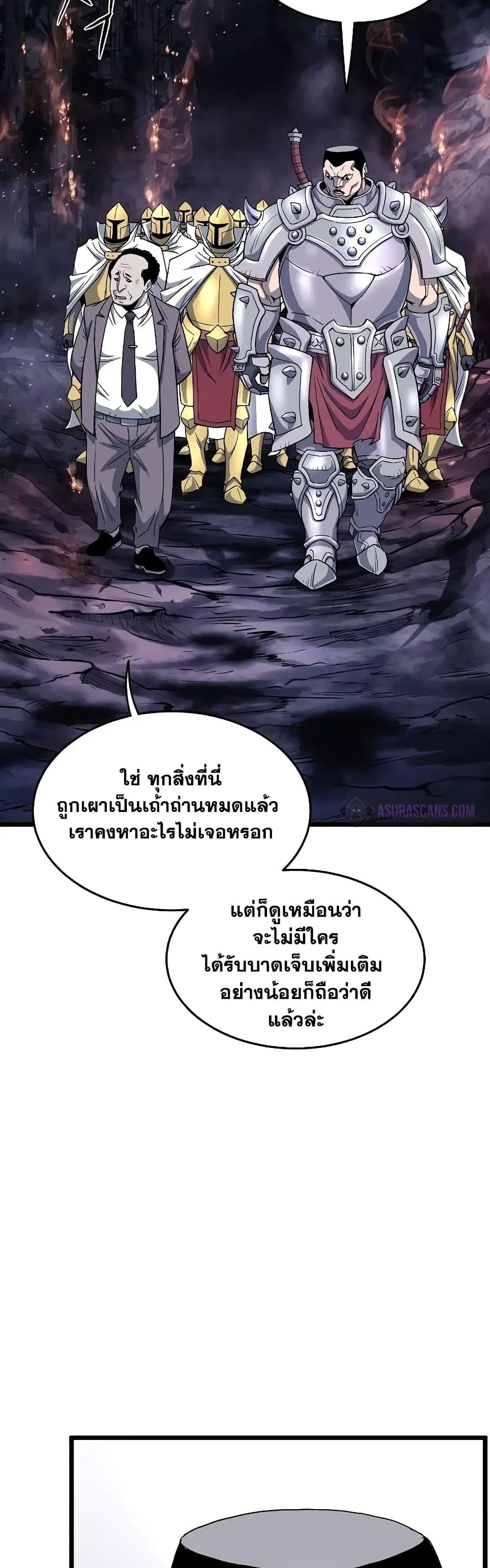 หน้า 38 จาก 50