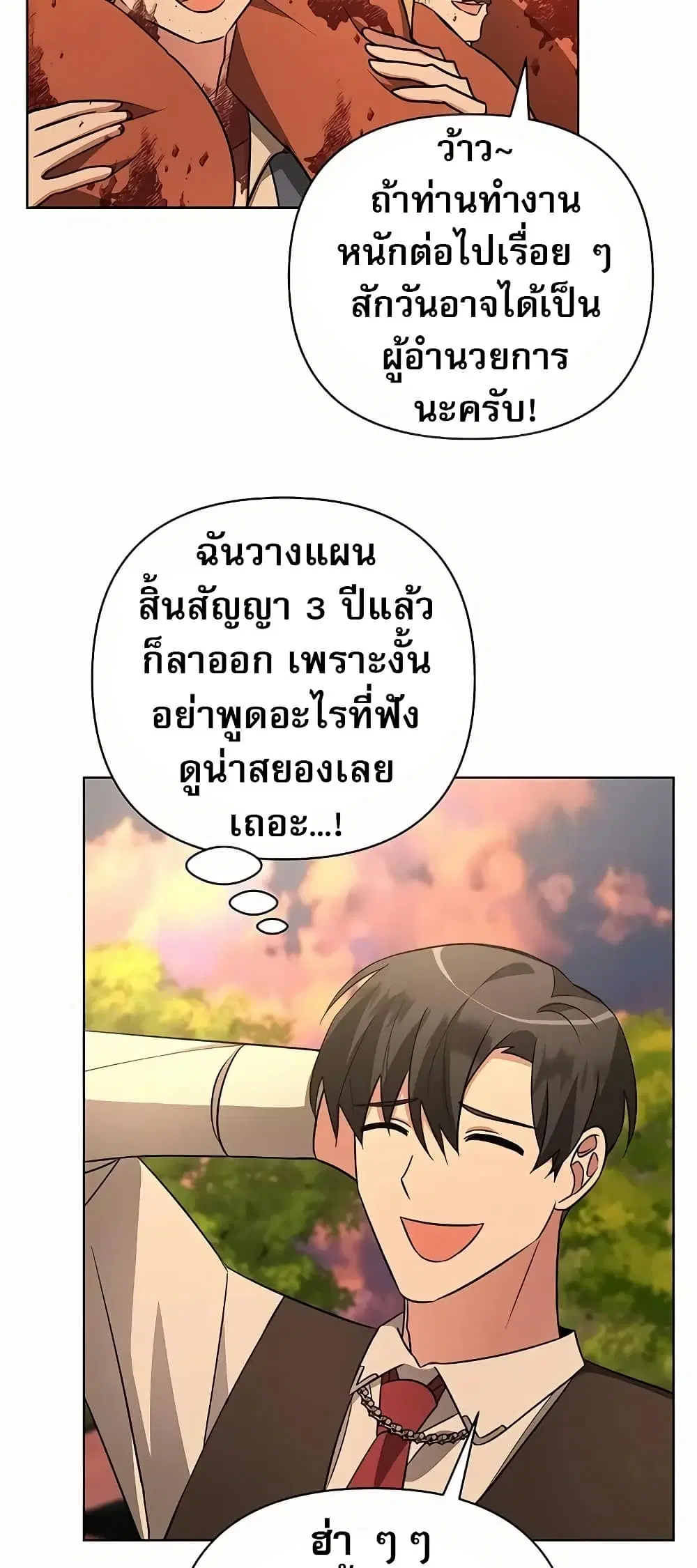 หน้า 75 จาก 80