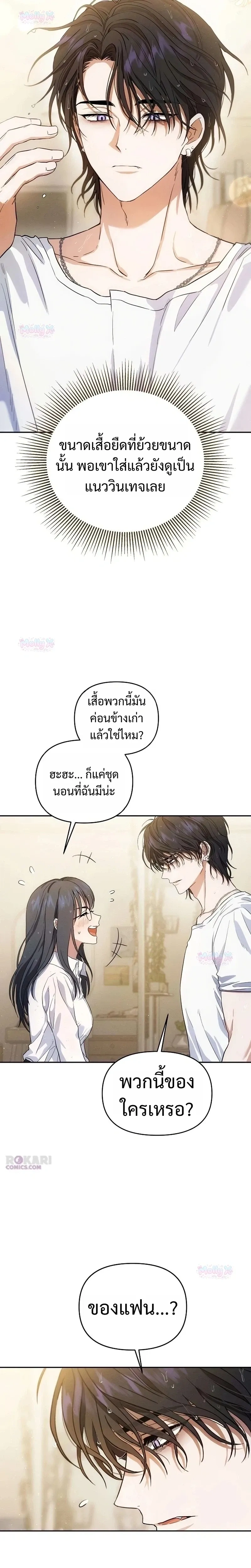 หน้า 38 จาก 47