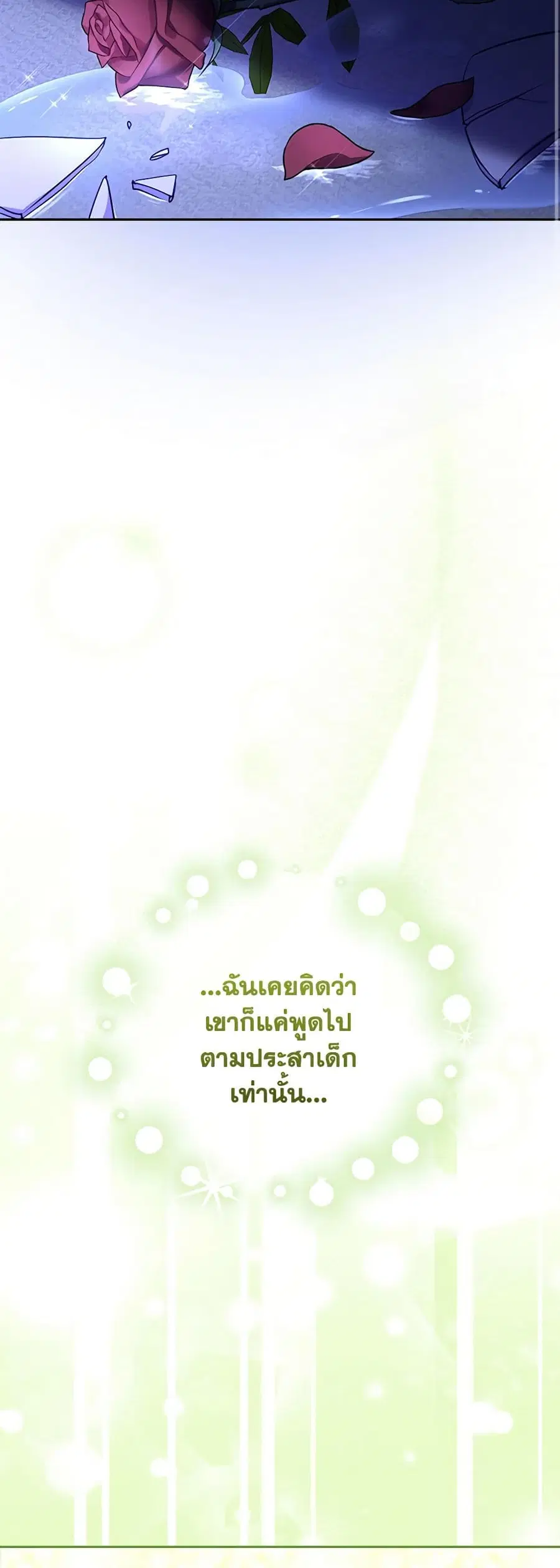 หน้า 28 จาก 45