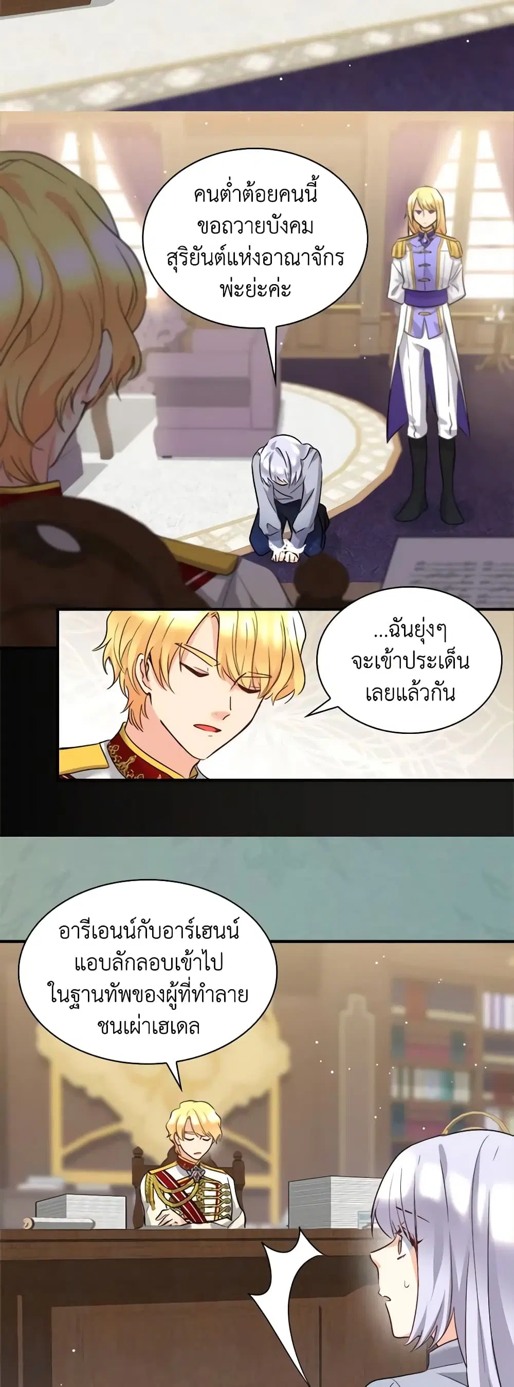 หน้า 20 จาก 23