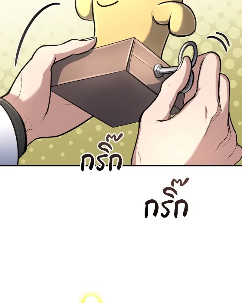 หน้า 80 จาก 124