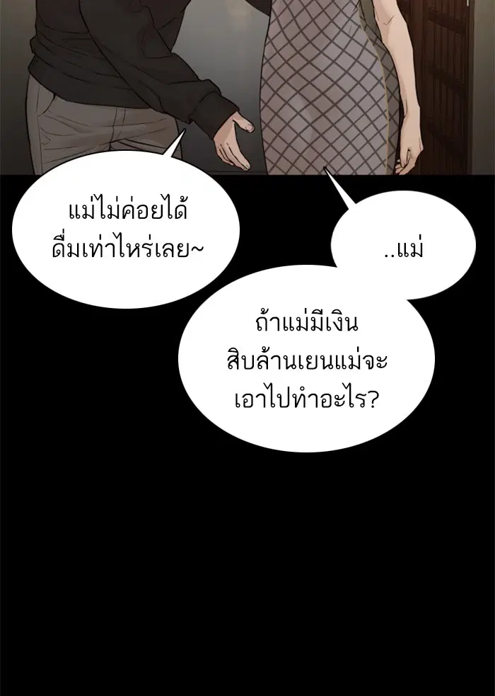 หน้า 96 จาก 186