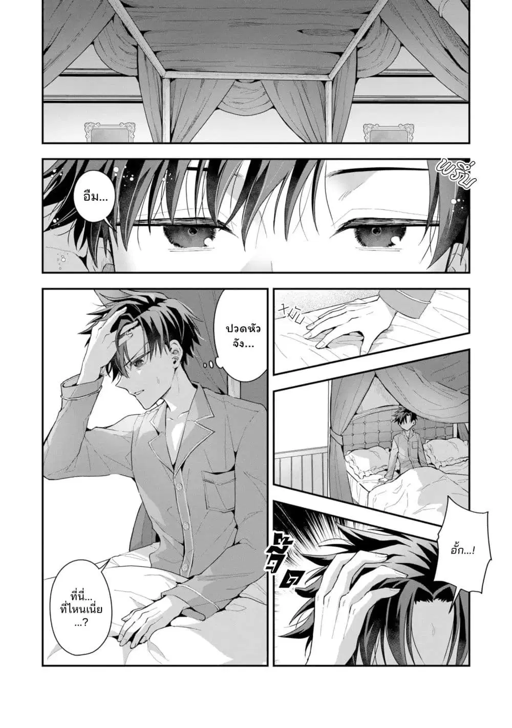 หน้า 5 จาก 43