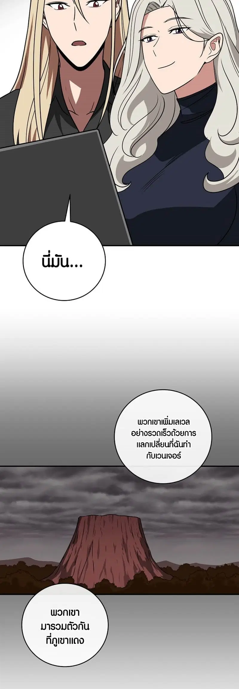 หน้า 22 จาก 65