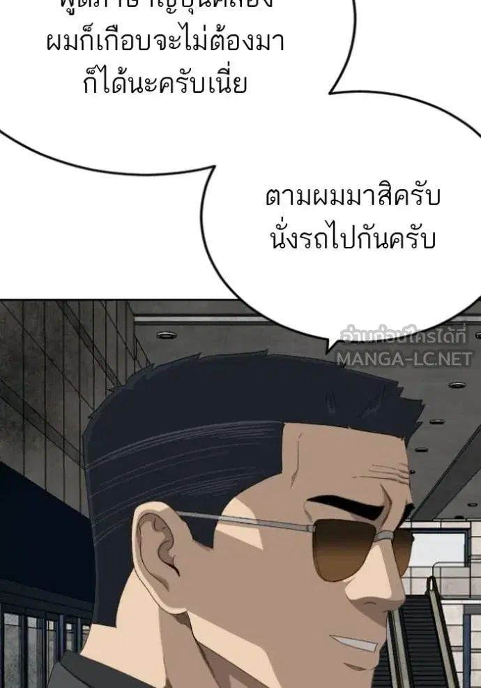 หน้า 126 จาก 137