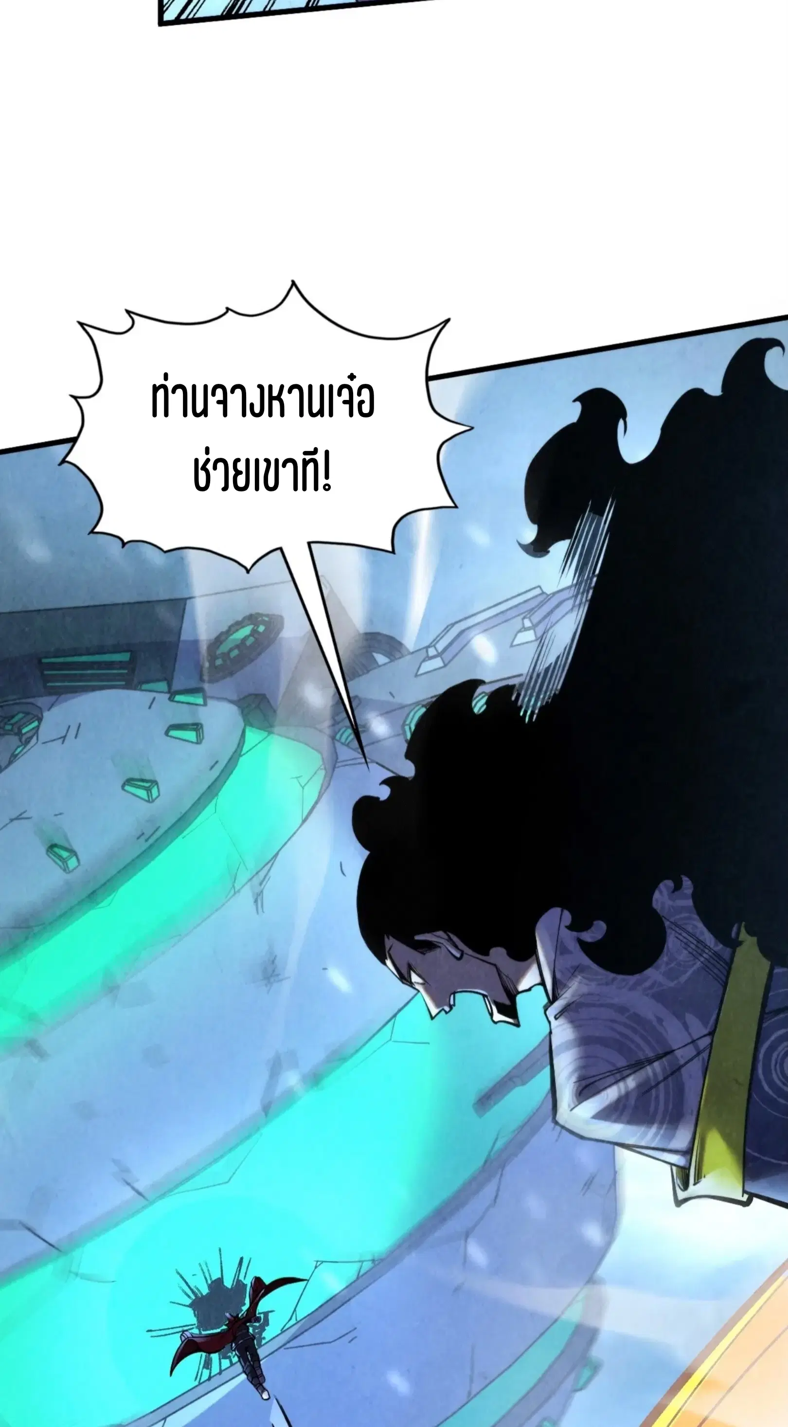 หน้า 45 จาก 61