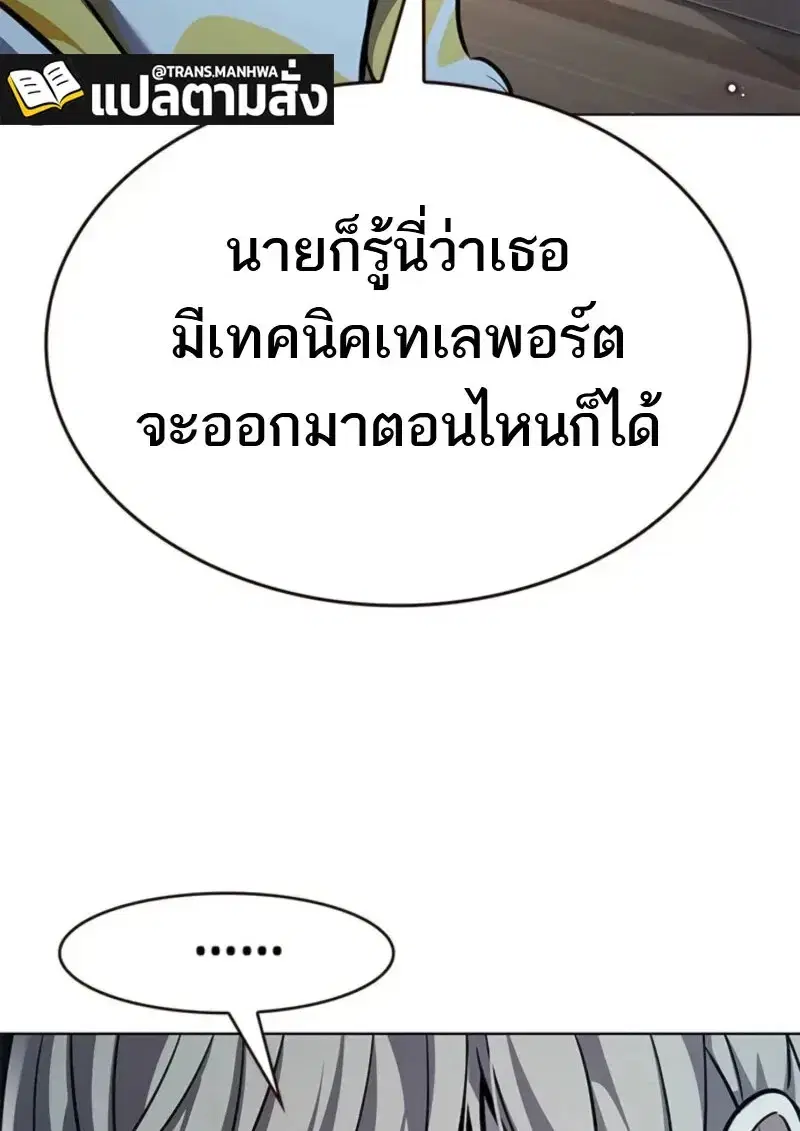 หน้า 110 จาก 185