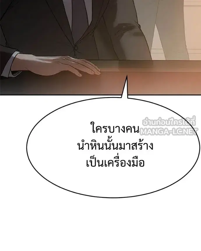 หน้า 133 จาก 247