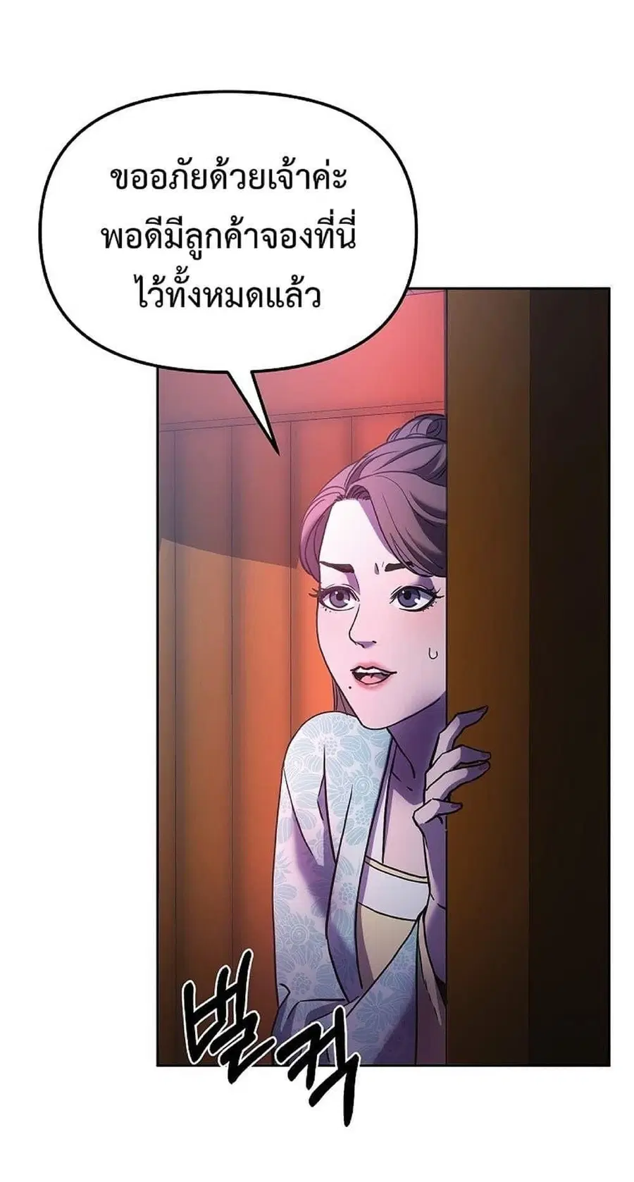 หน้า 3 จาก 67