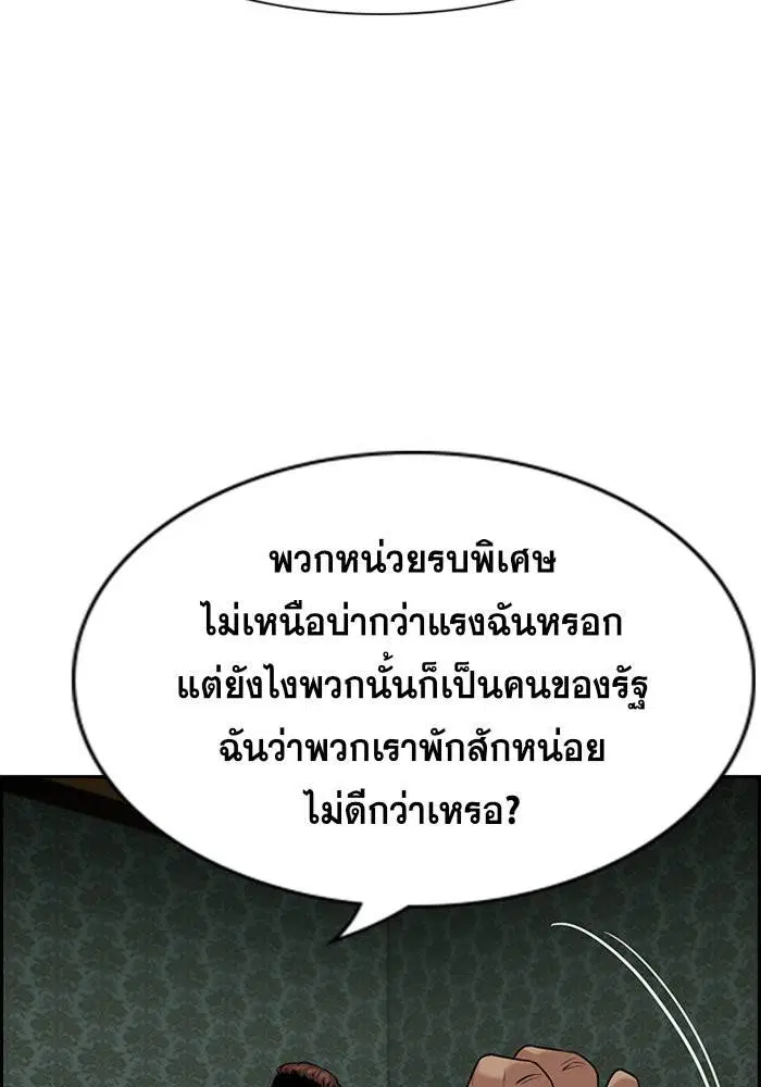 หน้า 128 จาก 144