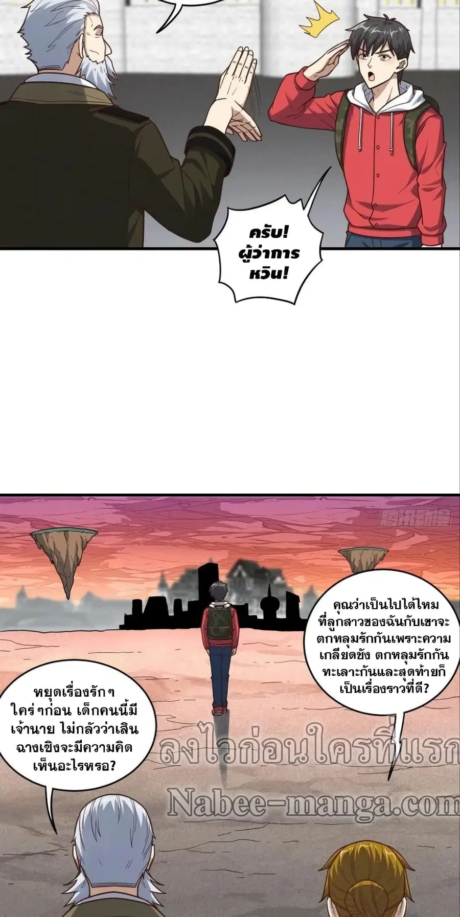 หน้า 19 จาก 42