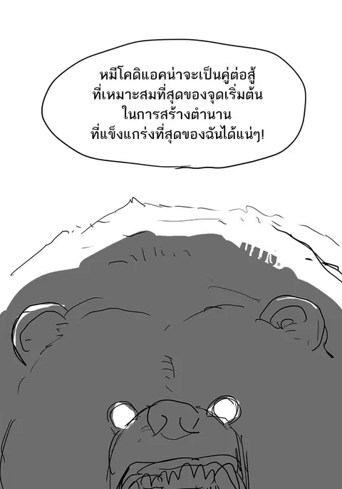หน้า 21 จาก 48