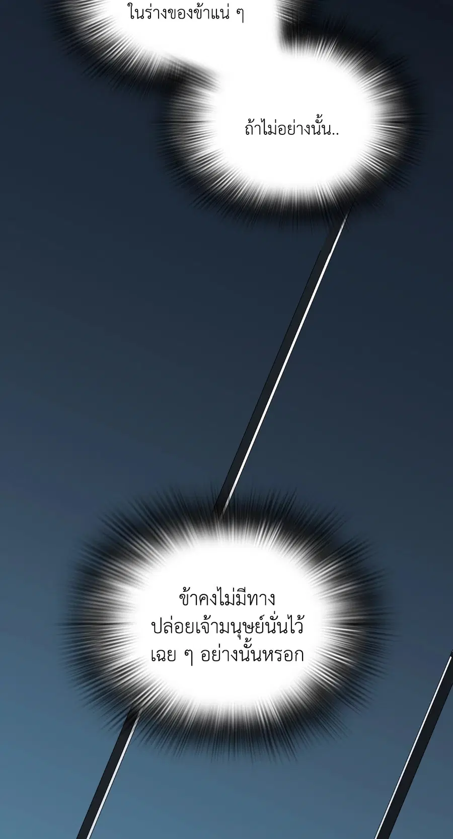 หน้า 37 จาก 62