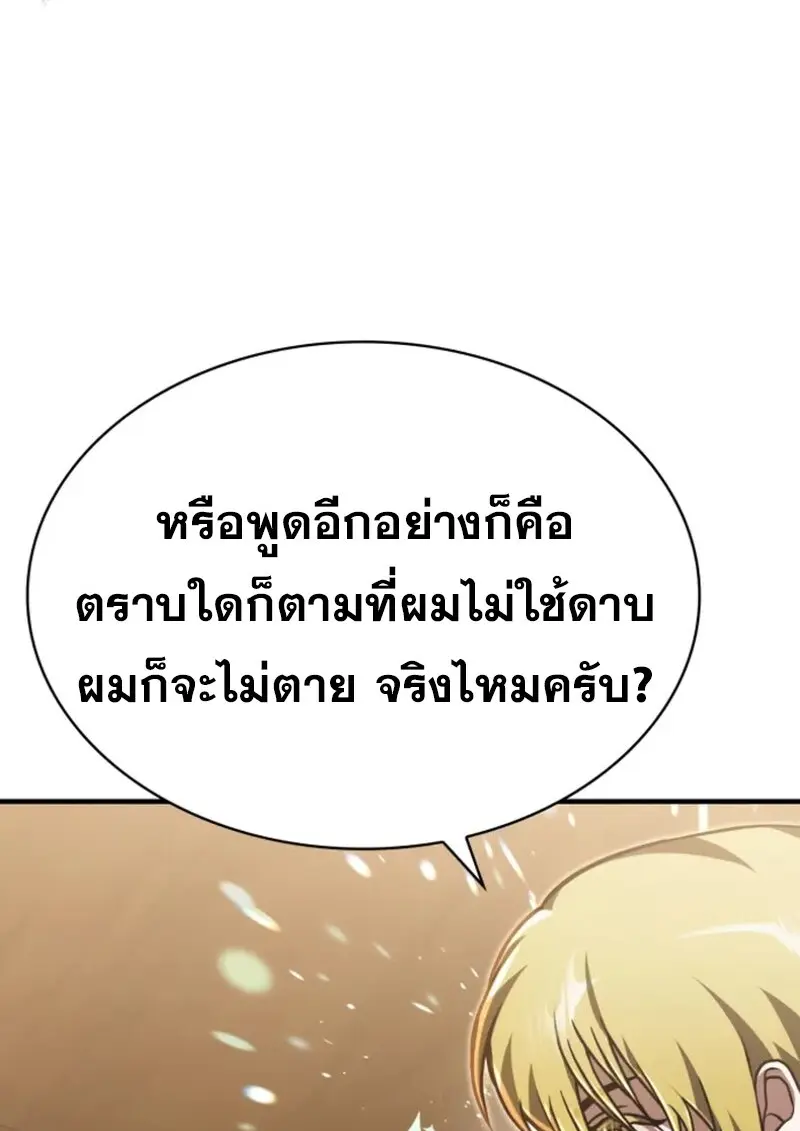 หน้า 93 จาก 131