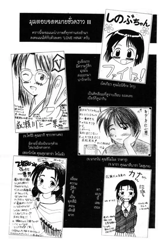 หน้า 25 จาก 31