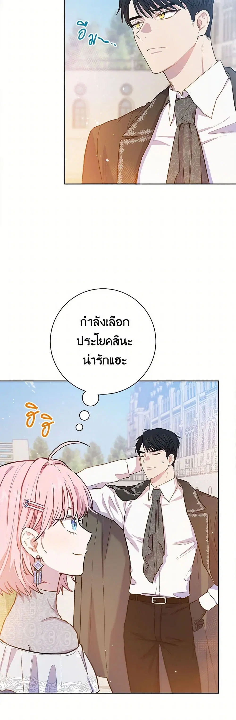 หน้า 27 จาก 40