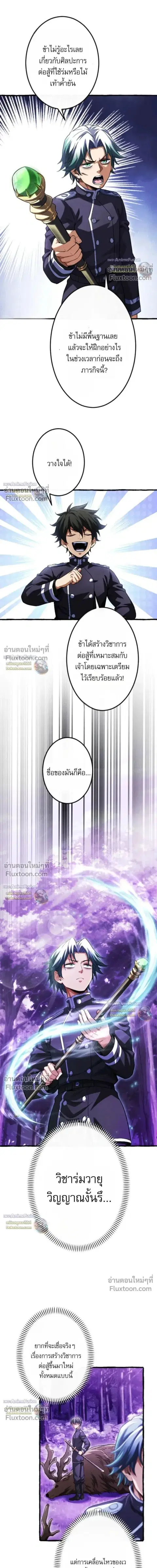 หน้า 18 จาก 31