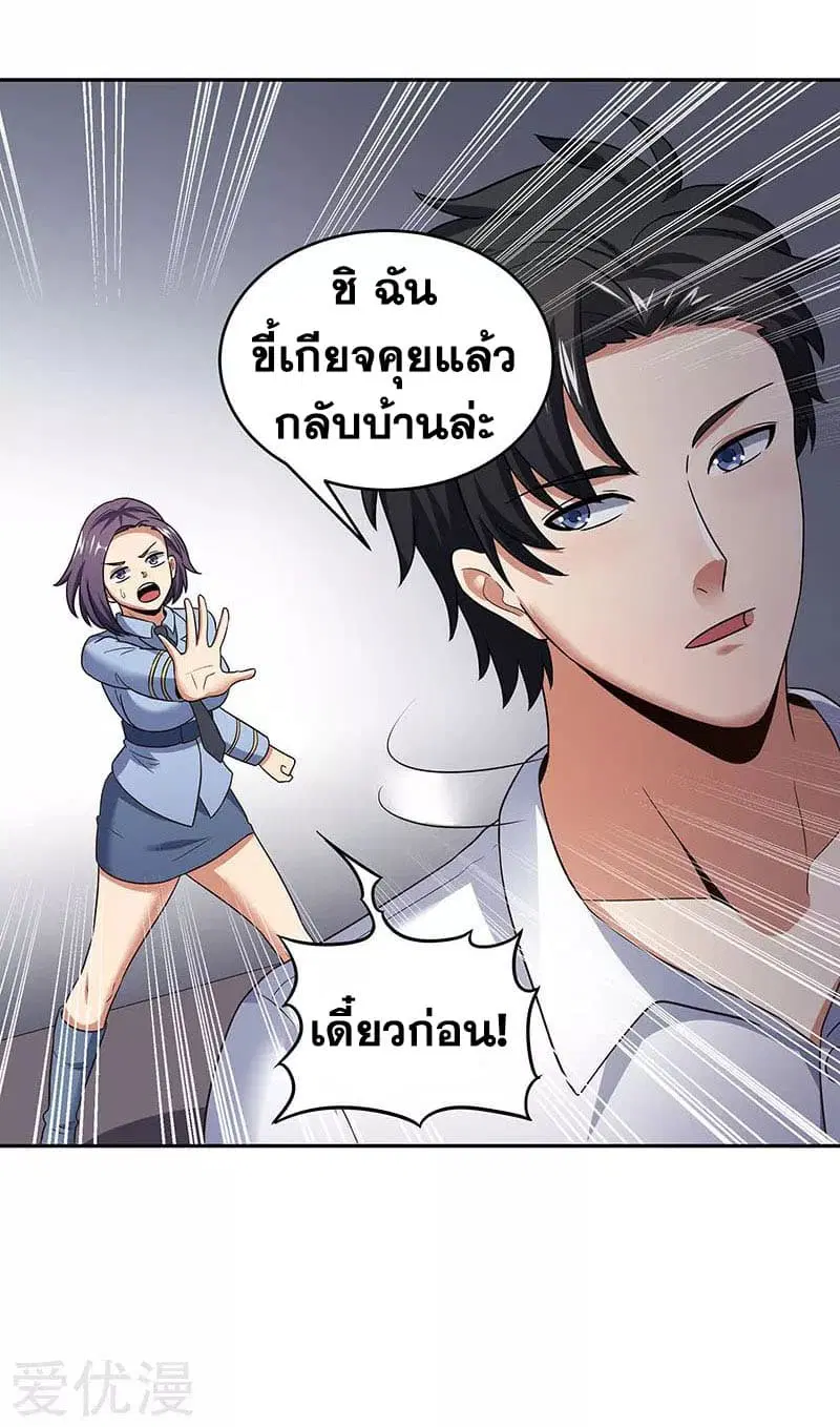 หน้า 27 จาก 38