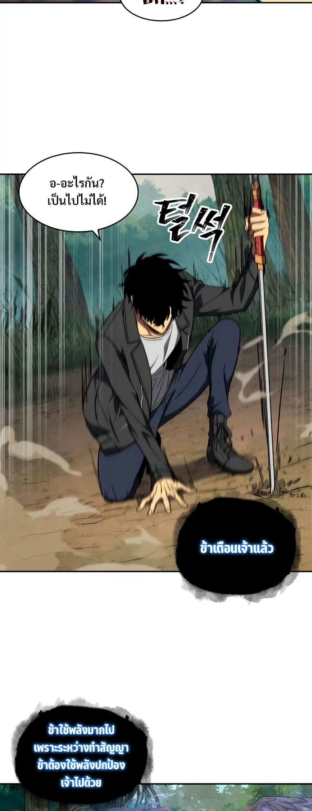 หน้า 17 จาก 40