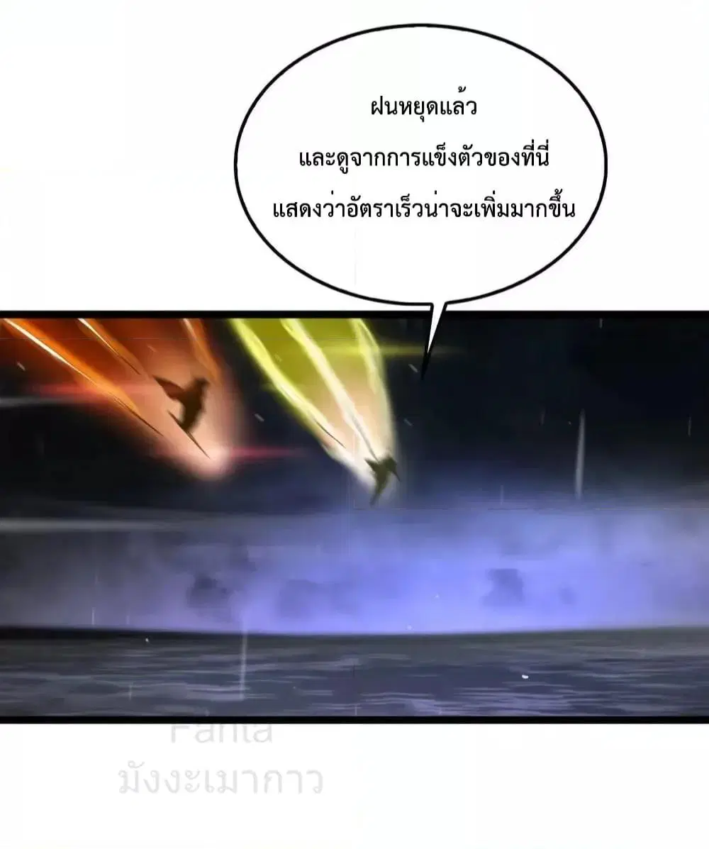 หน้า 19 จาก 47