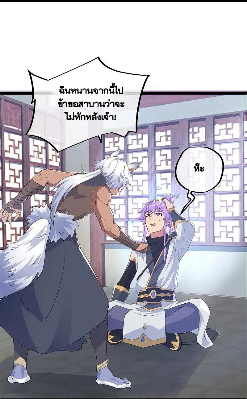 หน้า 52 จาก 59